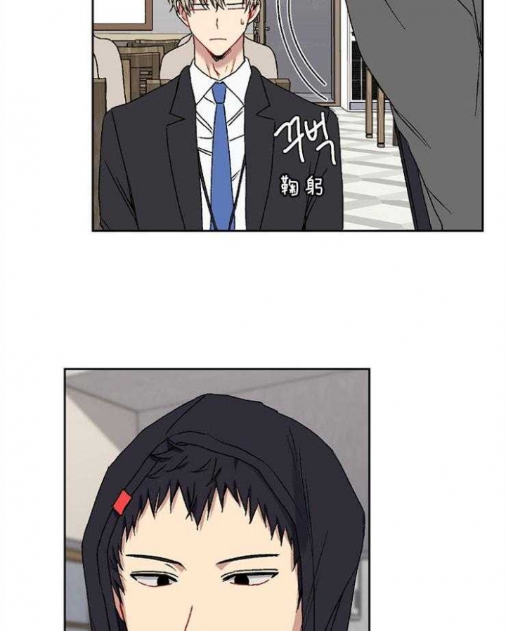 kiss定律划重点漫画,第33话3图