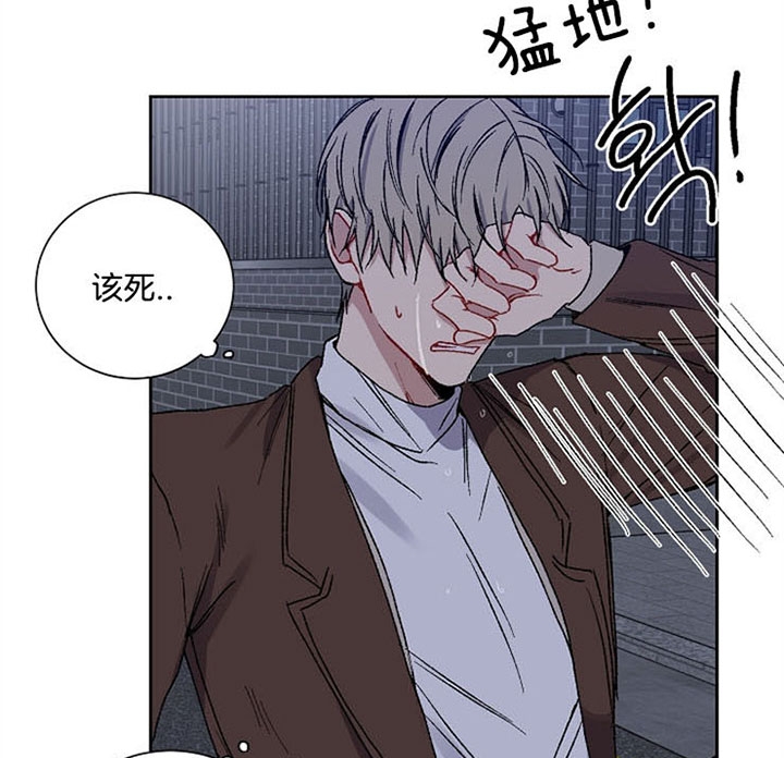 kiss定律中蓝毛出场太少了吧漫画,第25话2图