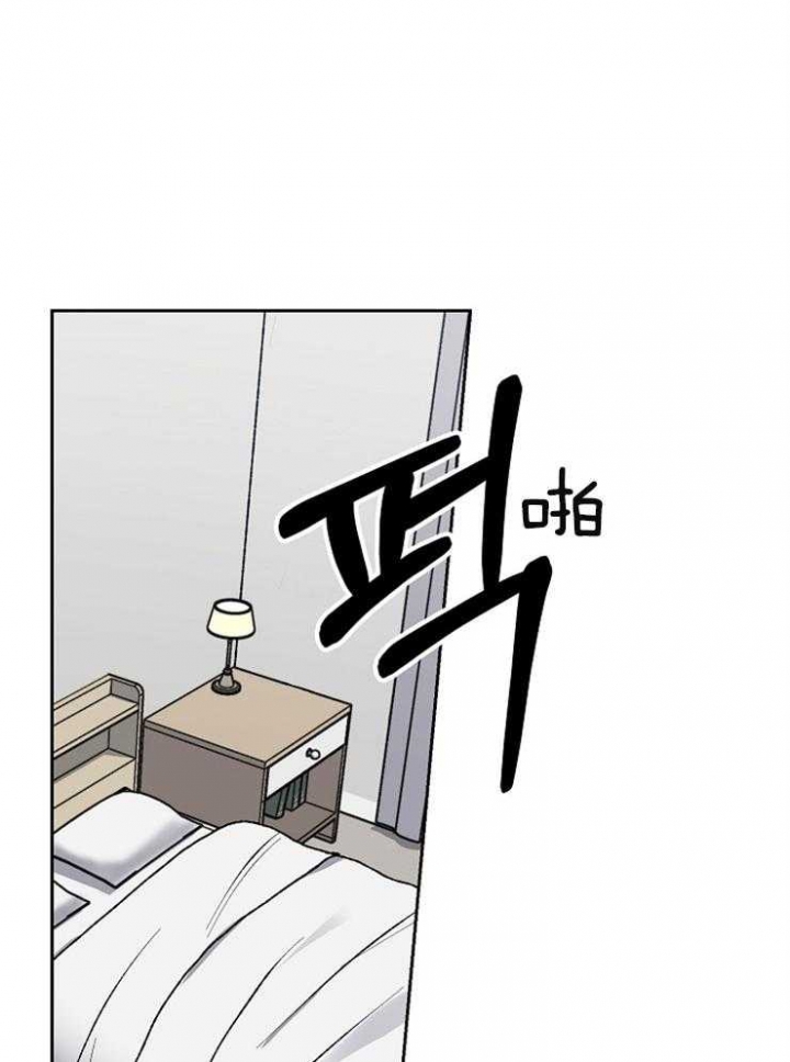 kiss定律讲解漫画,第40话2图