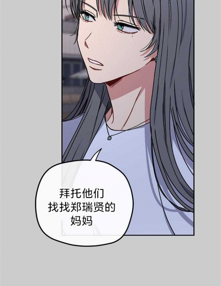 kissy漫画,第70话3图