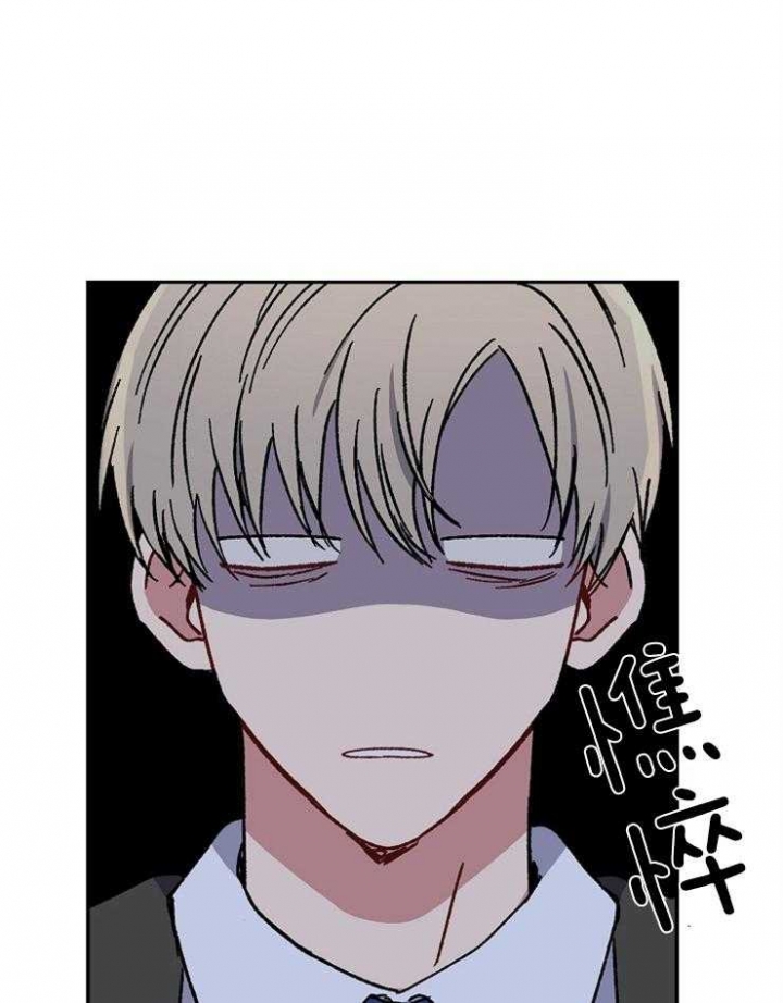 kiss my ass什么意思漫画,第75话2图