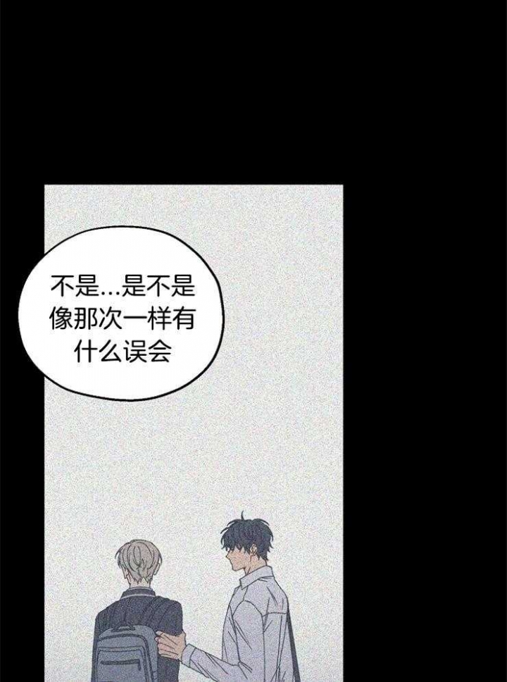 kiss定律漫画在线看漫画,第88话4图
