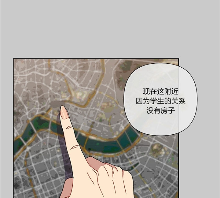 kiss定律爱情魔咒第二季在哪里看漫画,第18话5图