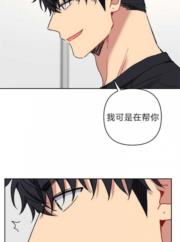 kiss定律讲解漫画,第40话5图