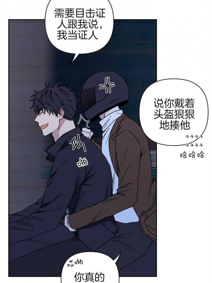 kiss定律爱情魔咒第二季在哪里看漫画,第31话5图