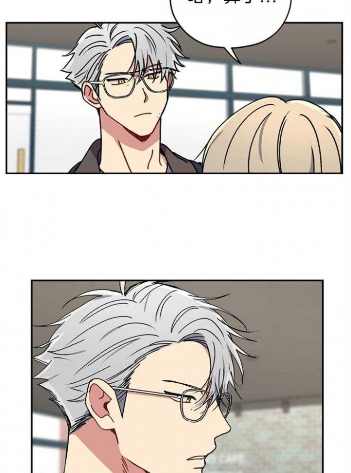 kiss软件漫画,第69话2图