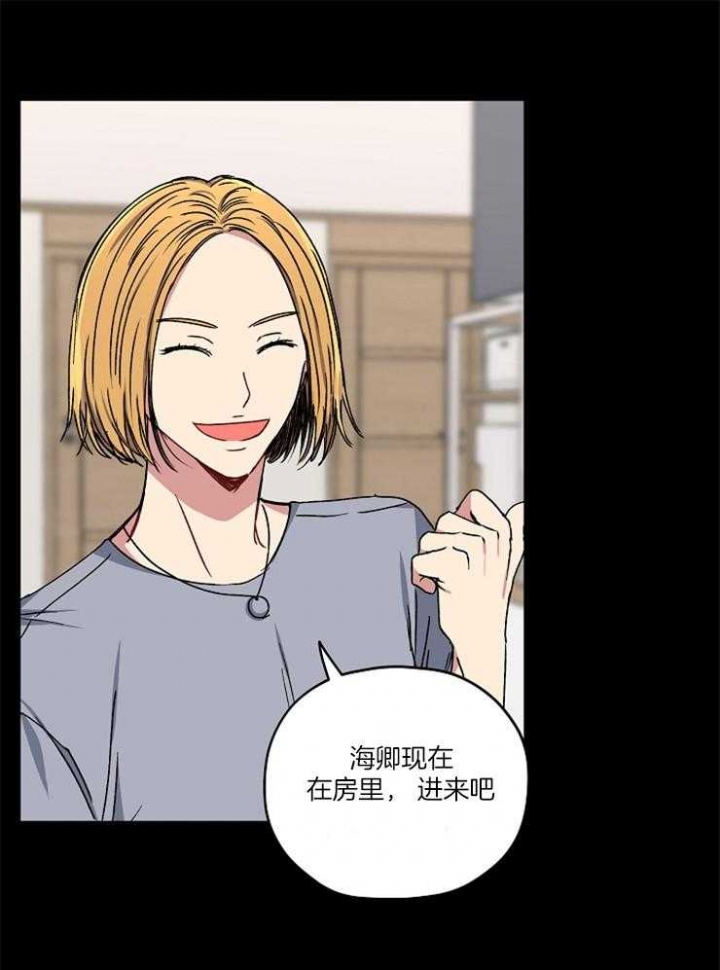 kiss定律第二季什么时候出漫画,第86话3图