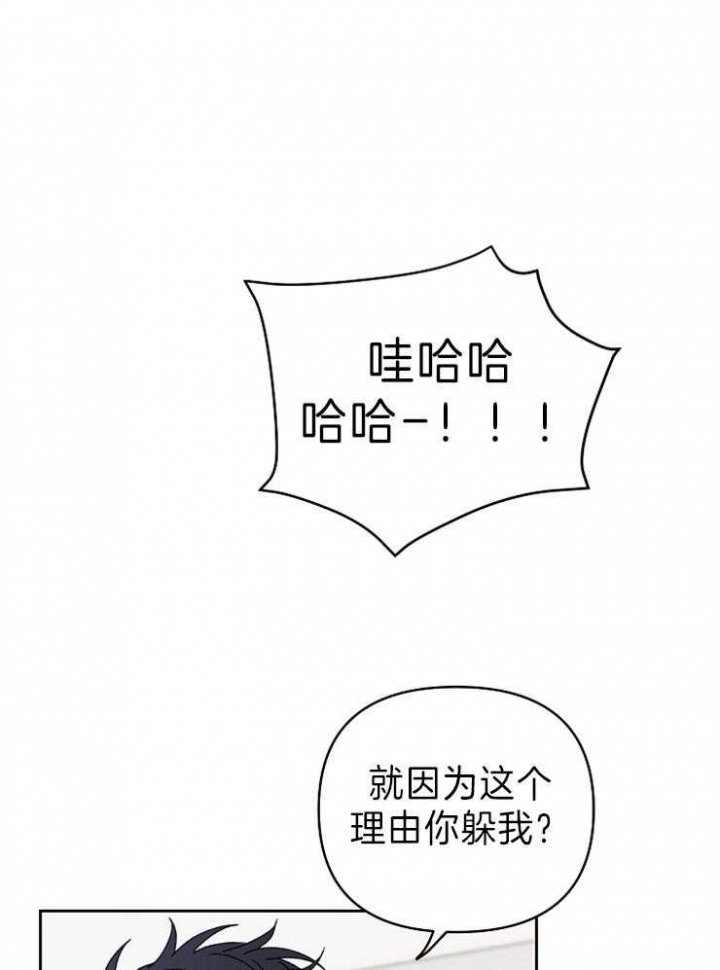 kiss定律最新话漫画,第55话1图