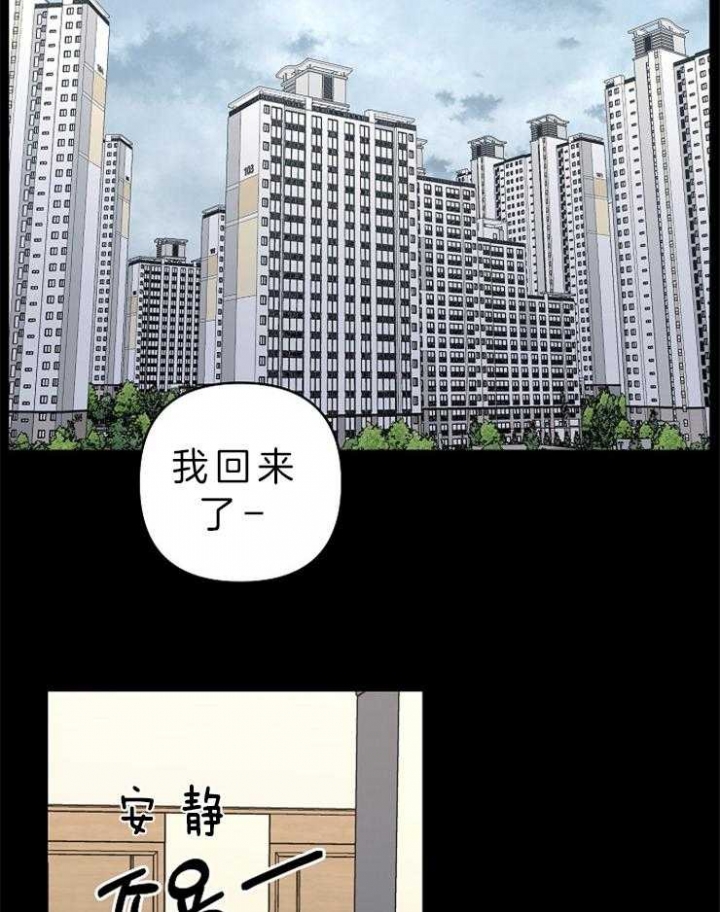 kiss定律爱情魔咒第二季在哪里看漫画,第42话2图