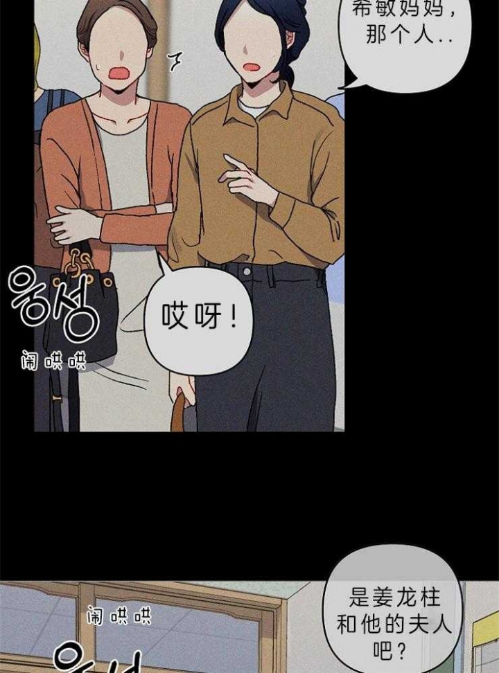 kiss定律虐不虐漫画,第41话5图