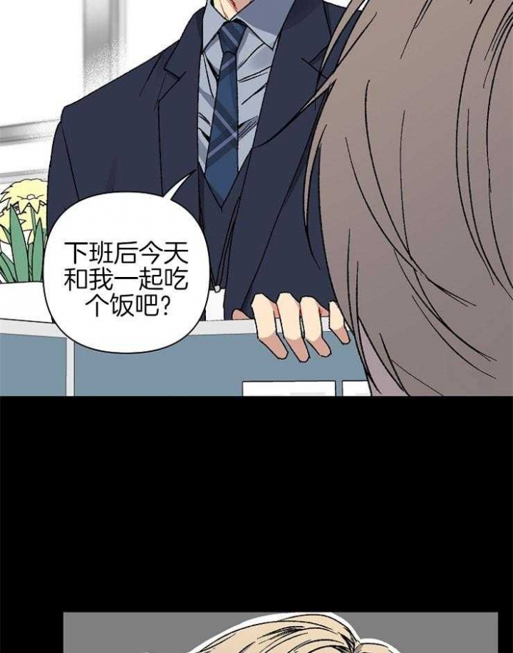 kiss定律第二季在线观看漫画,第29话5图