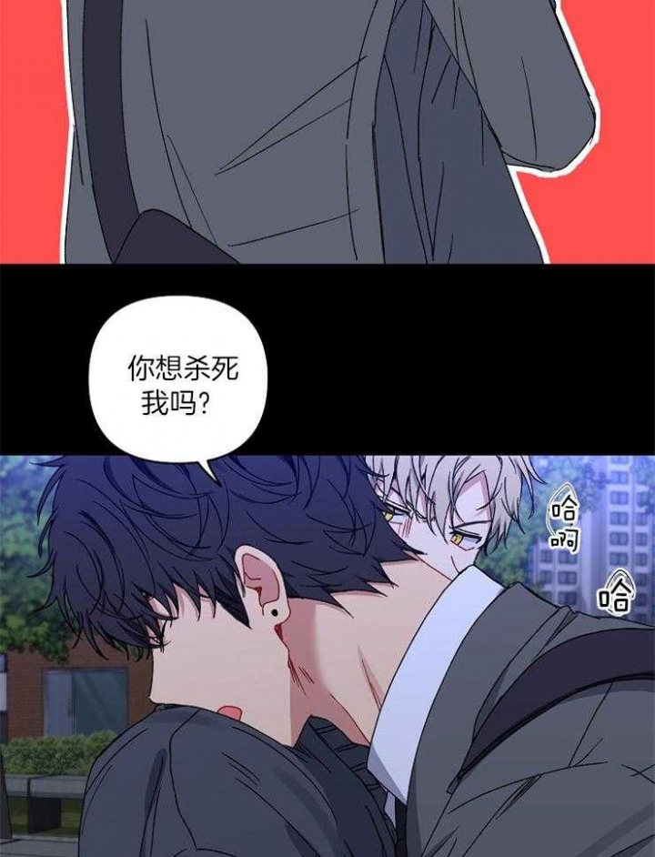 kiss韩国mv漫画,第49话5图