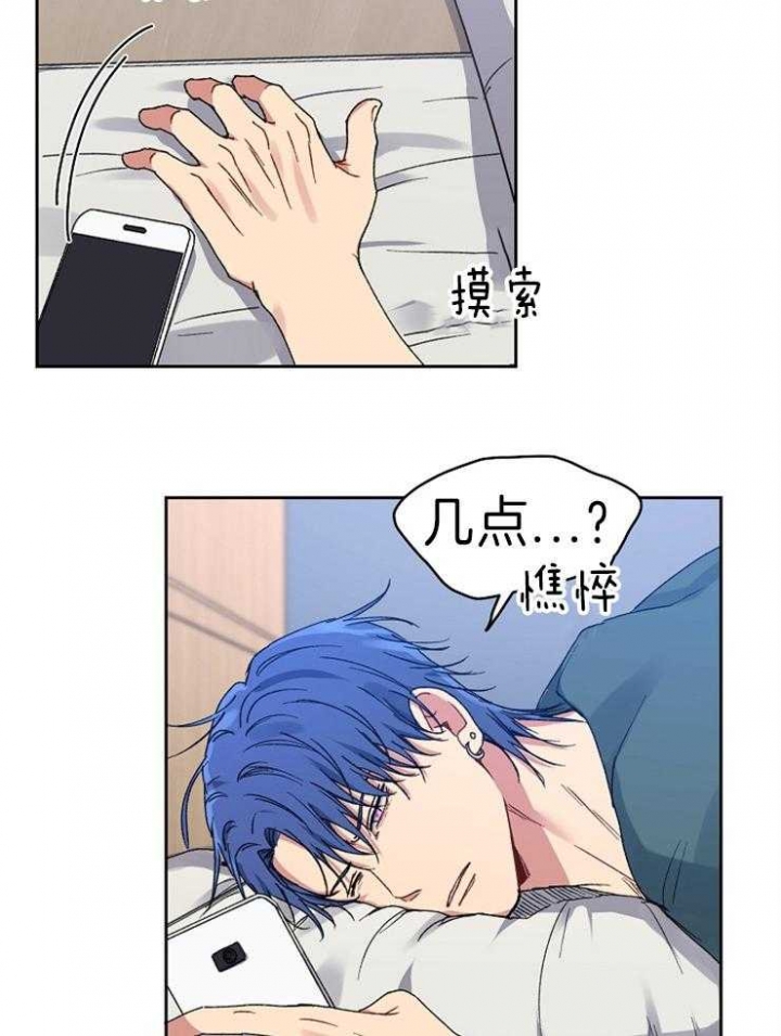 kiss kiss kiss漫画,第60话5图
