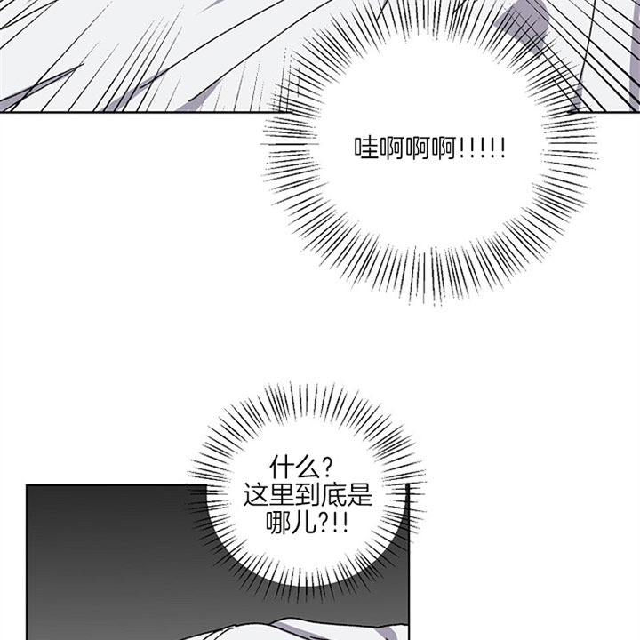 kiss定律原版漫画,第4话5图