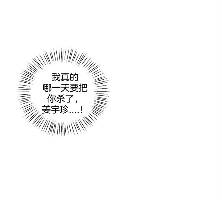 kiss定律漫画在线看漫画,第26话4图