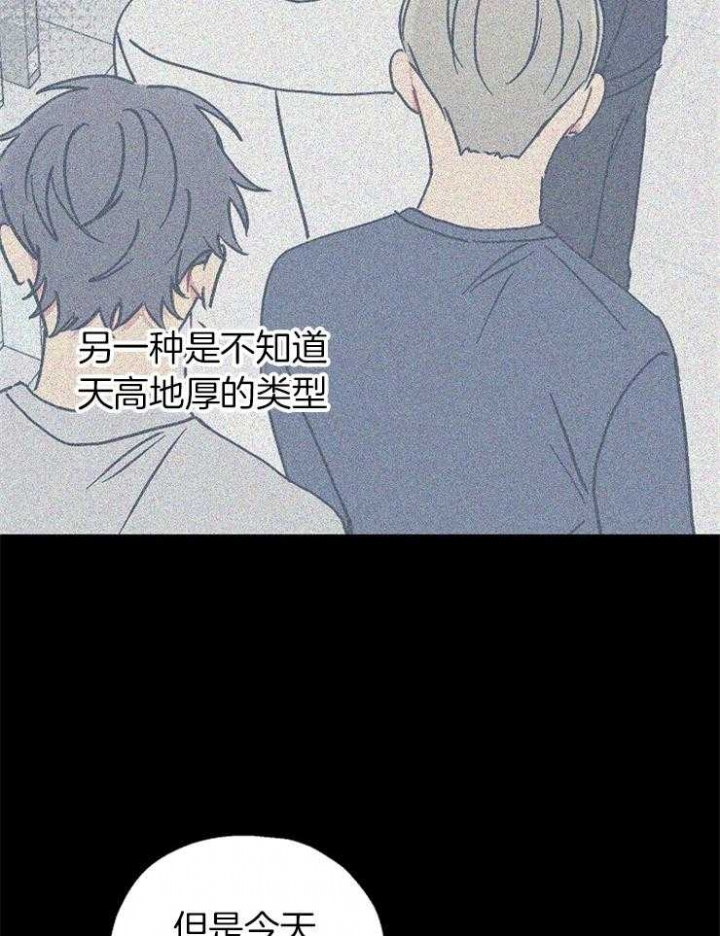 kiss定律在线漫画,第82话3图
