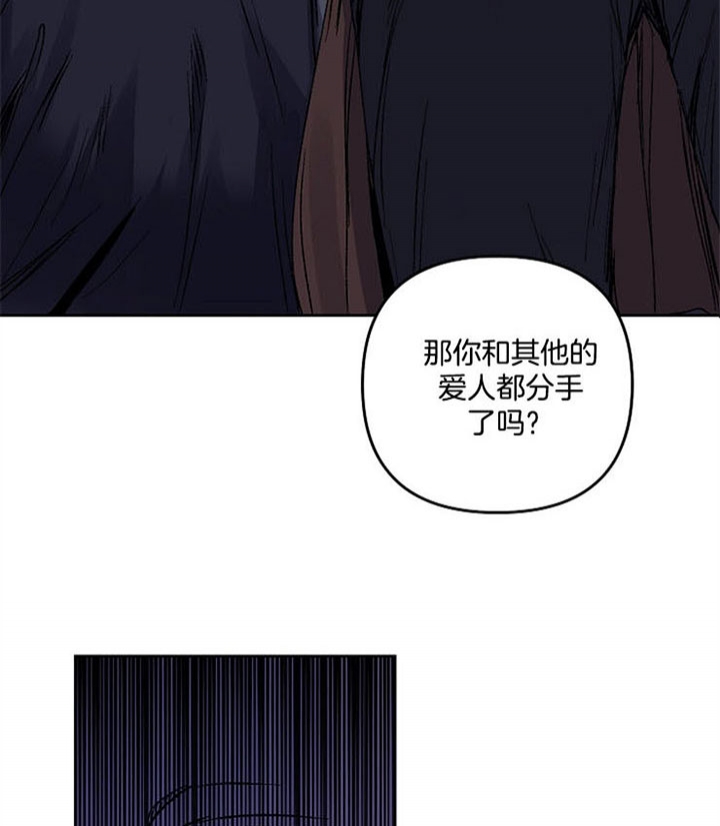 kiss kiss shy shy漫画,第27话3图