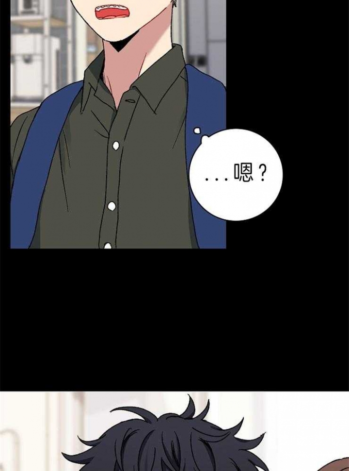 kiss定律虐不虐漫画,第41话2图