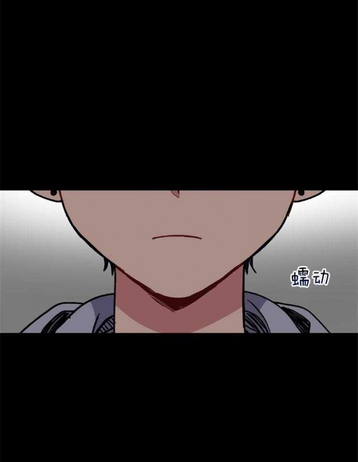kiss定律免费第二季漫画,第83话4图