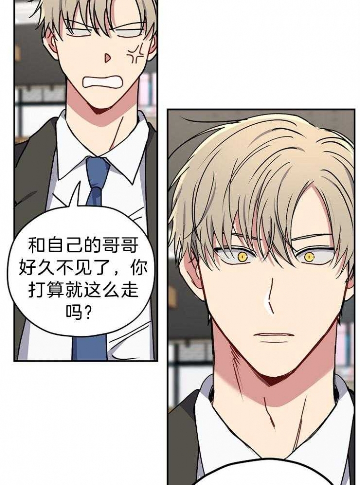 kiss软件漫画,第69话4图