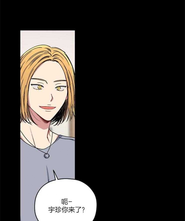 kiss定律第二季什么时候出漫画,第86话1图