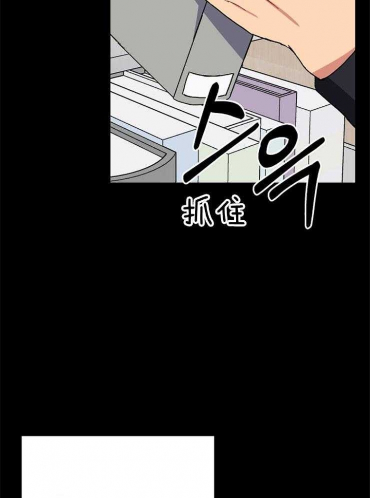 kiss my ass什么意思漫画,第81话5图