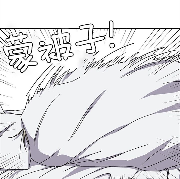 kiss定律原版漫画,第4话4图