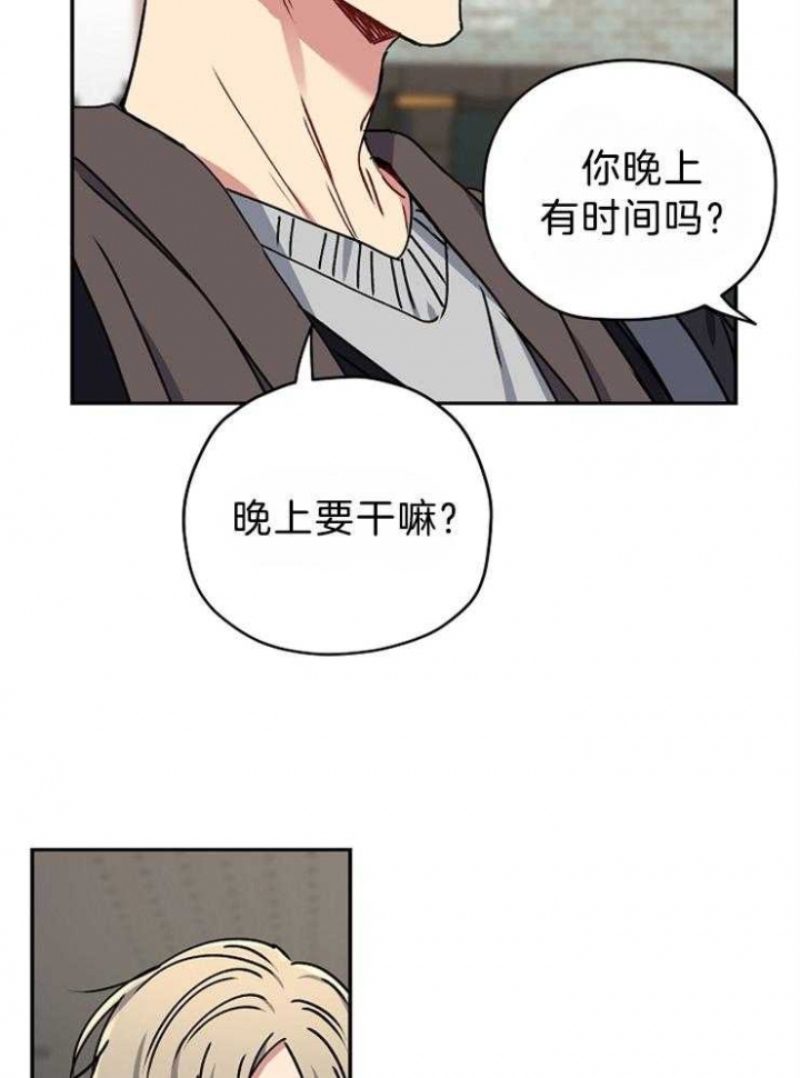 kiss软件漫画,第69话3图