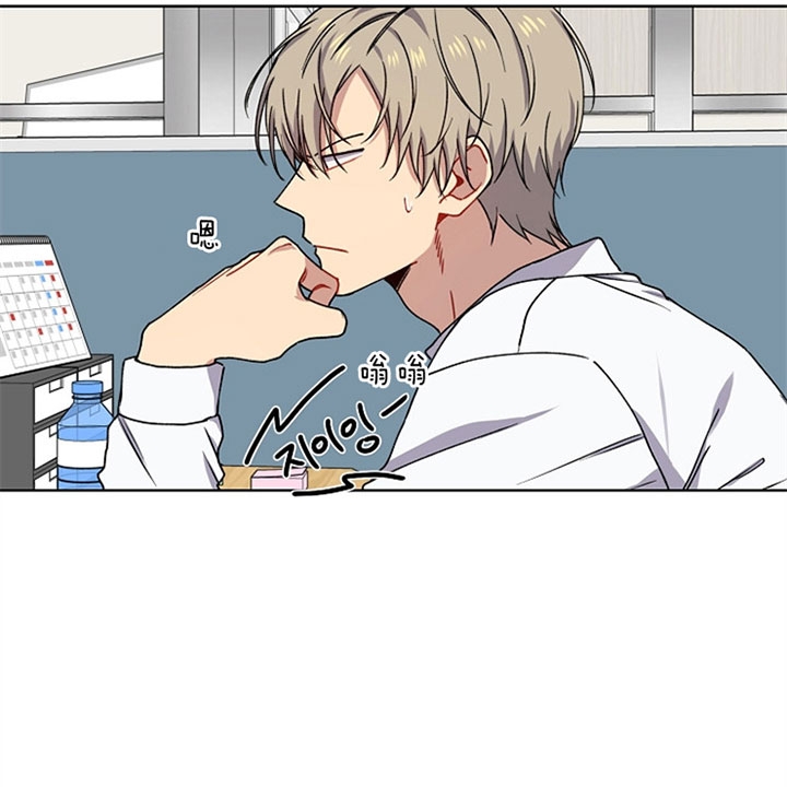 kissabc漫画,第12话5图