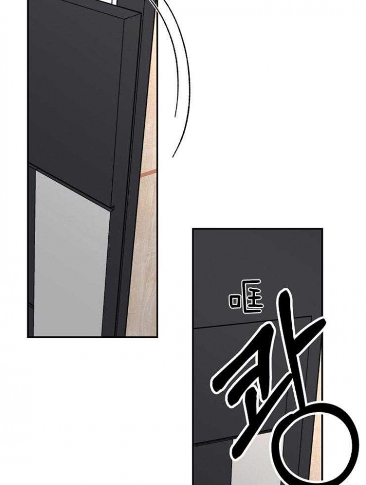kiss定律第二季合集漫画,第76话2图