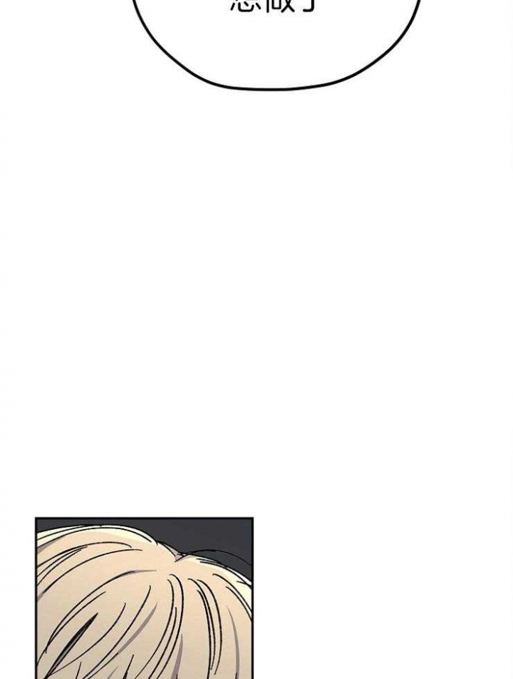 kiss定律第二季合集漫画,第76话5图