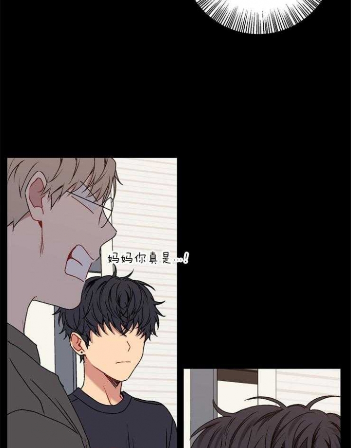 kiss定律漫画在线看漫画,第46话4图
