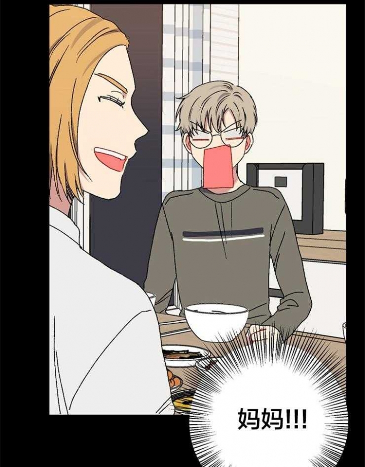 kiss定律漫画在线看漫画,第46话3图