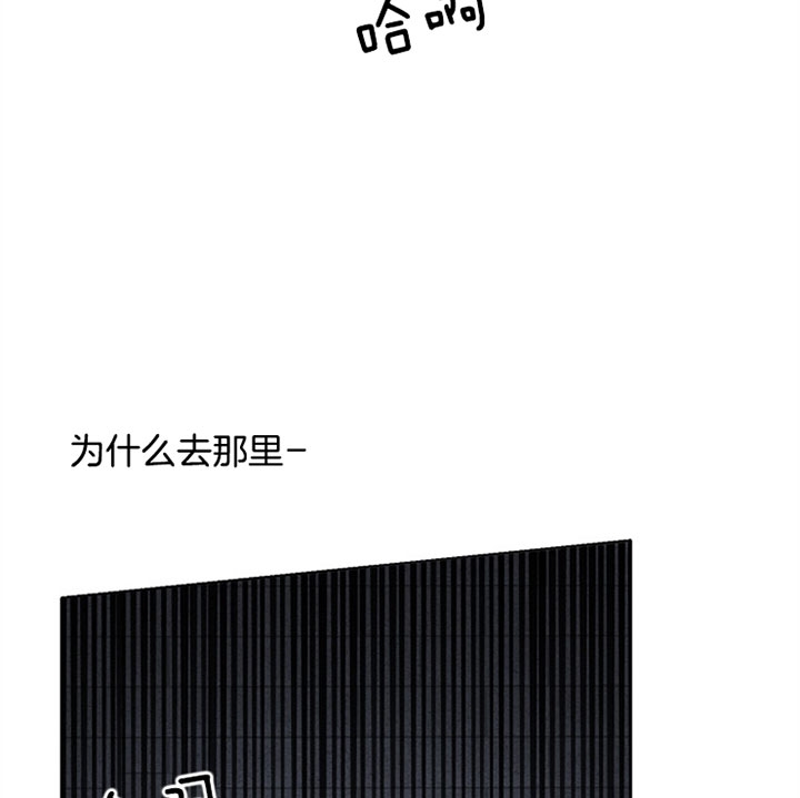 在哪里看漫画,第24话5图