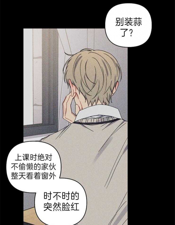 kiss定律第二季在线观看漫画,第51话1图