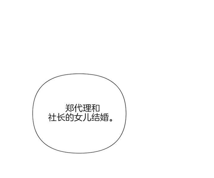 kiss定律爱情魔咒第三季漫画,第3话1图