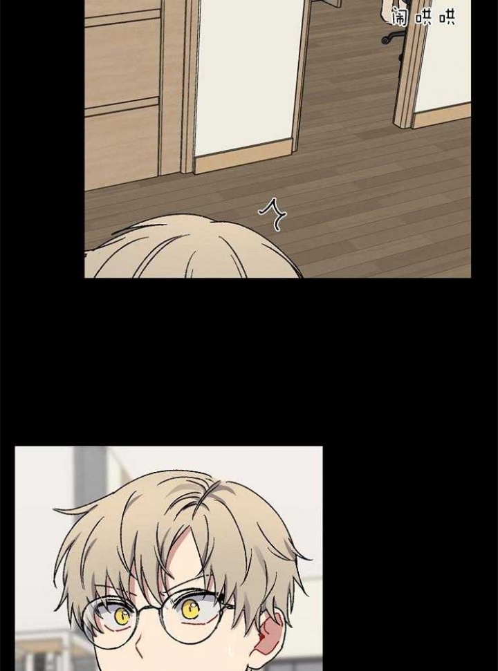 kiss定律虐不虐漫画,第41话1图