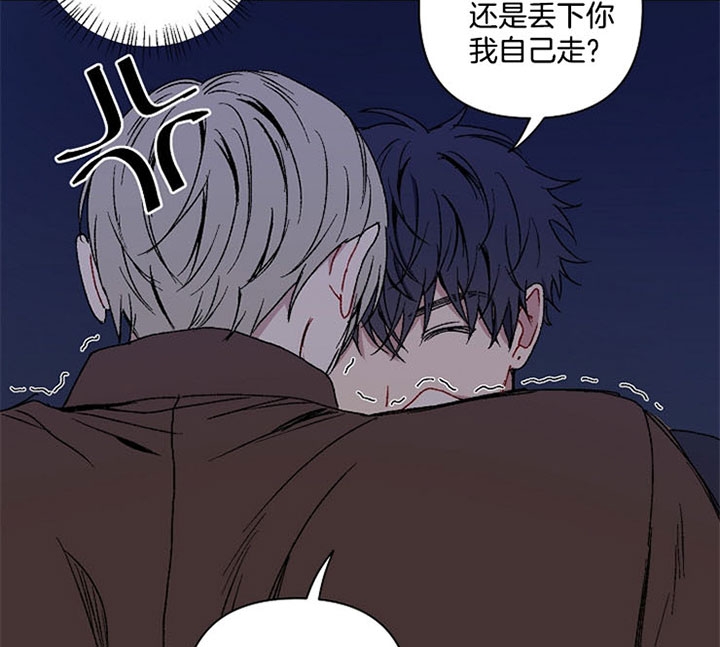 kiss定律漫画在线看漫画,第26话2图