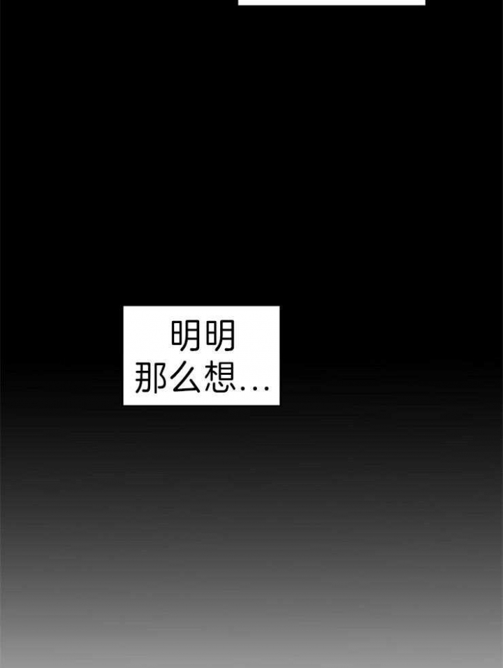 kiss kiss kiss漫画,第60话4图