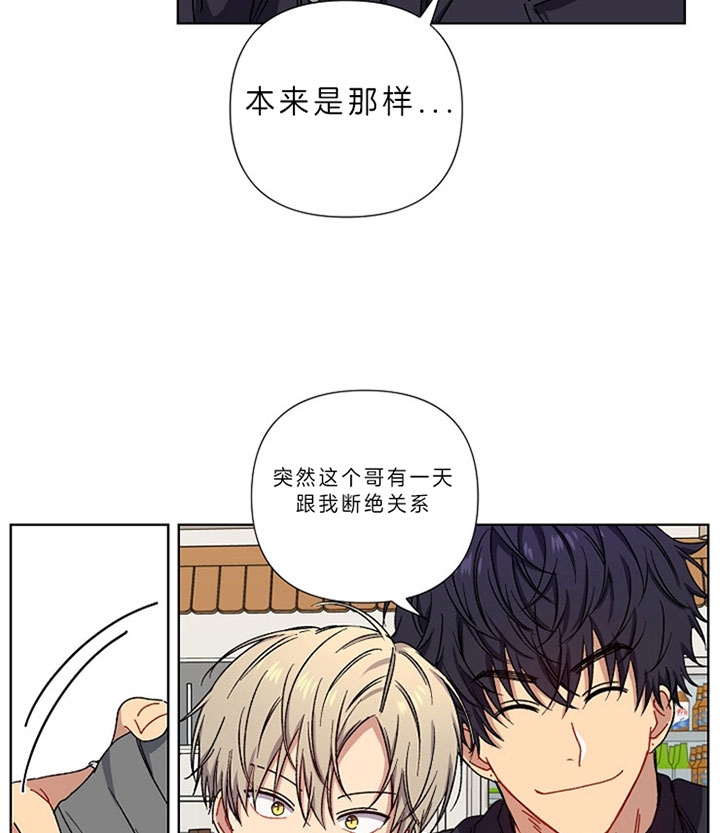 kiss my ass什么意思漫画,第14话5图