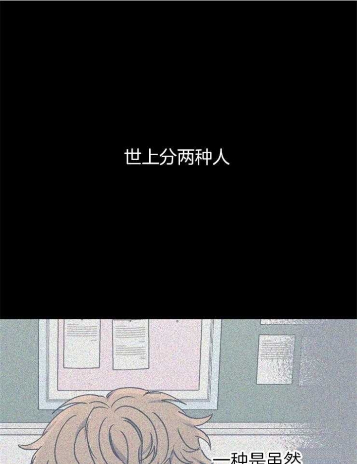 kiss定律在线漫画,第82话1图