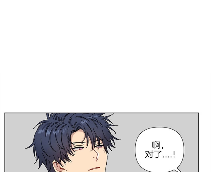 kiss from a rose漫画,第7话1图