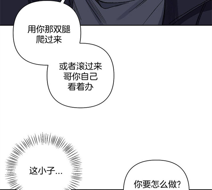 kiss定律漫画在线看漫画,第26话1图
