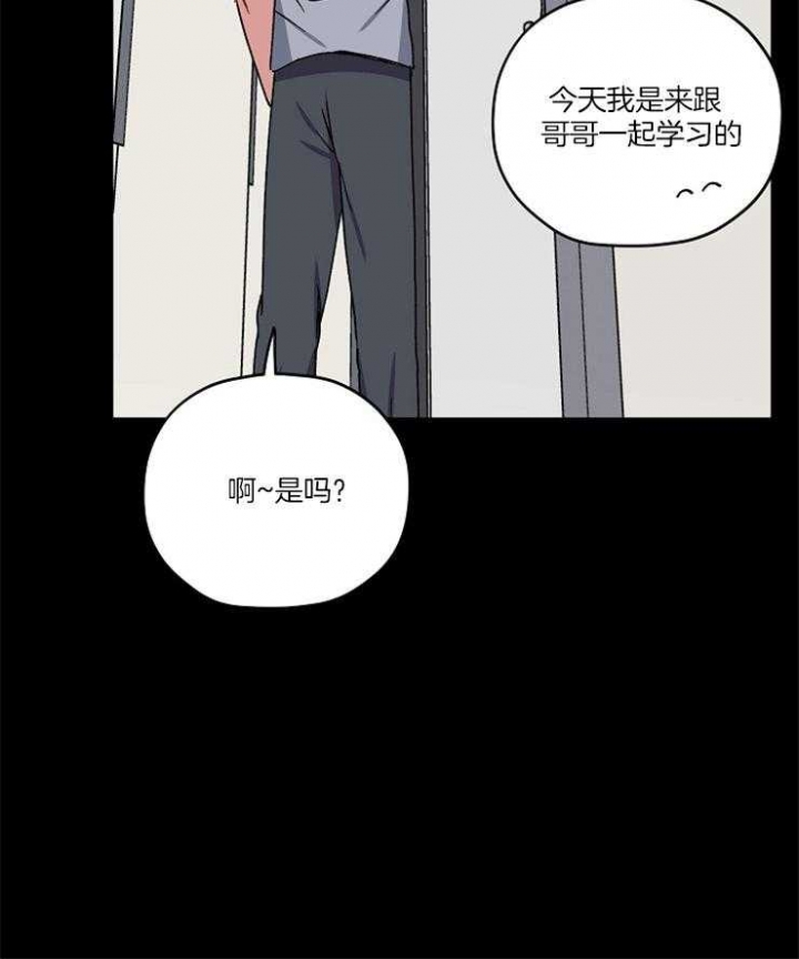 kiss定律第二季什么时候出漫画,第86话2图