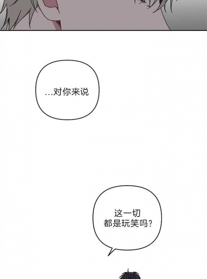 kiss定律免费看漫画,第53话4图