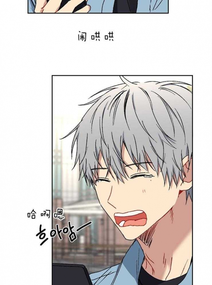kissing漫画,第35话4图