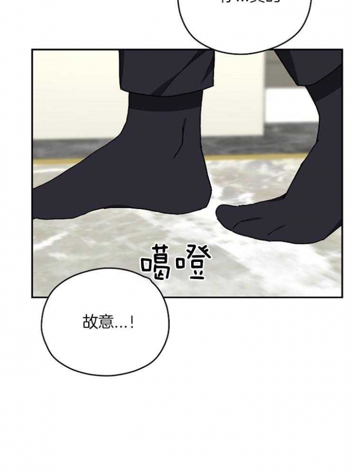 kiss定律漫画40漫画,第77话1图