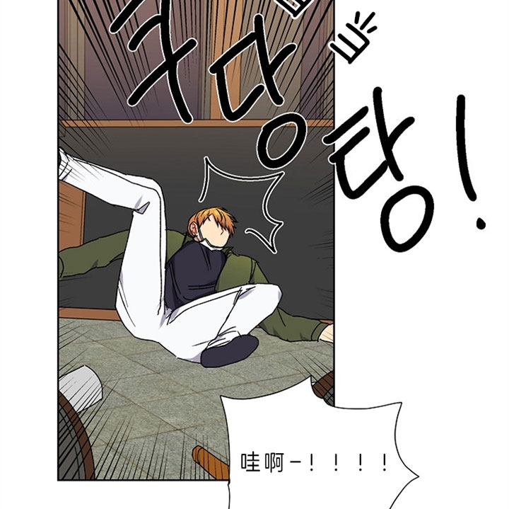 kissing my ass漫画,第15话5图