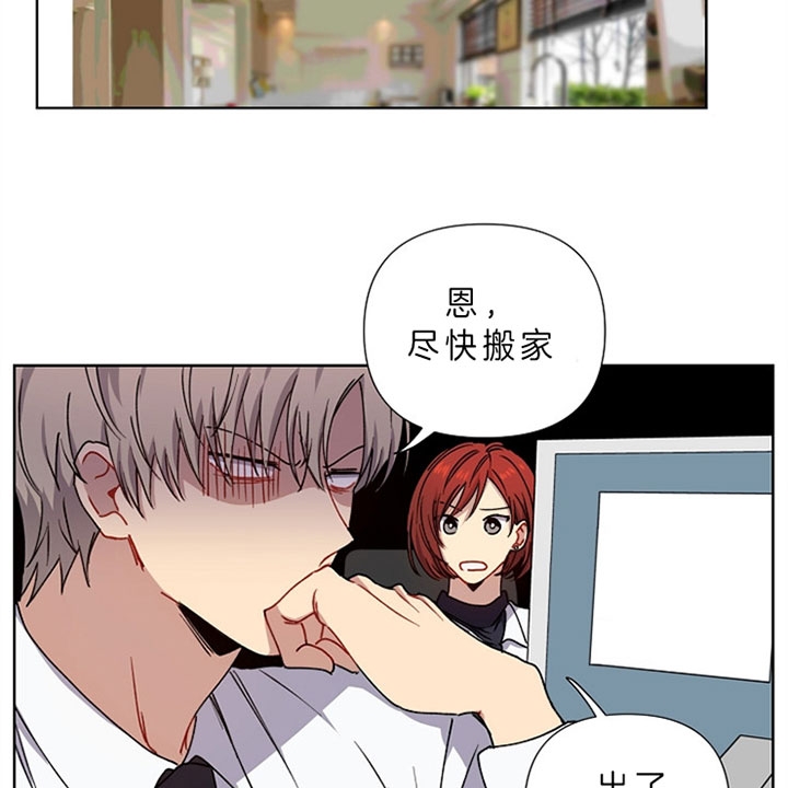 kissabc漫画,第12话2图