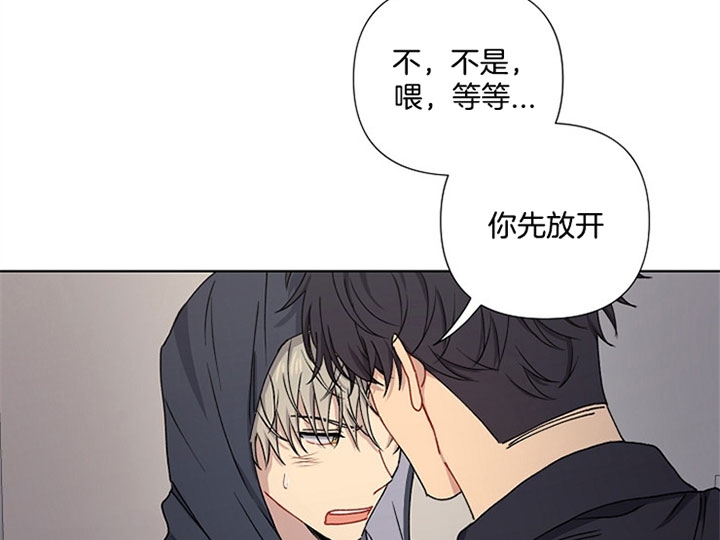 kisssoft漫画,第9话3图